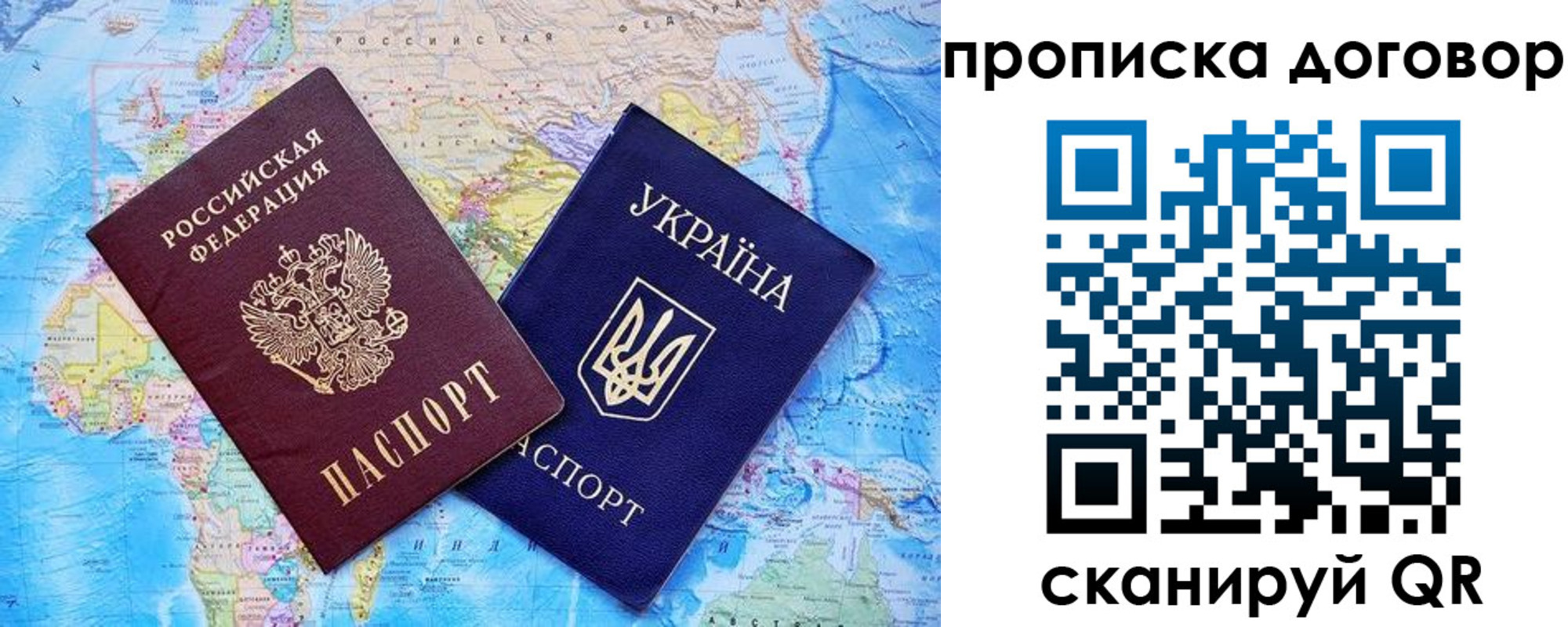 регистрация для дет. сада в Зеленоградске