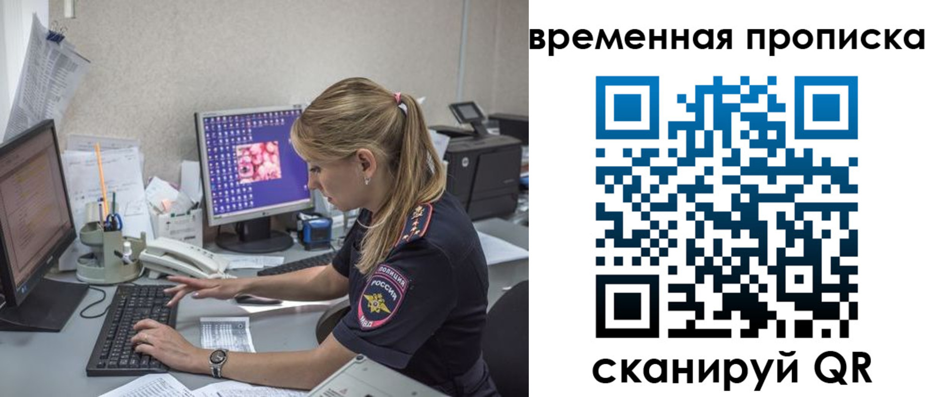 прописка иностранных граждан в Зеленоградске