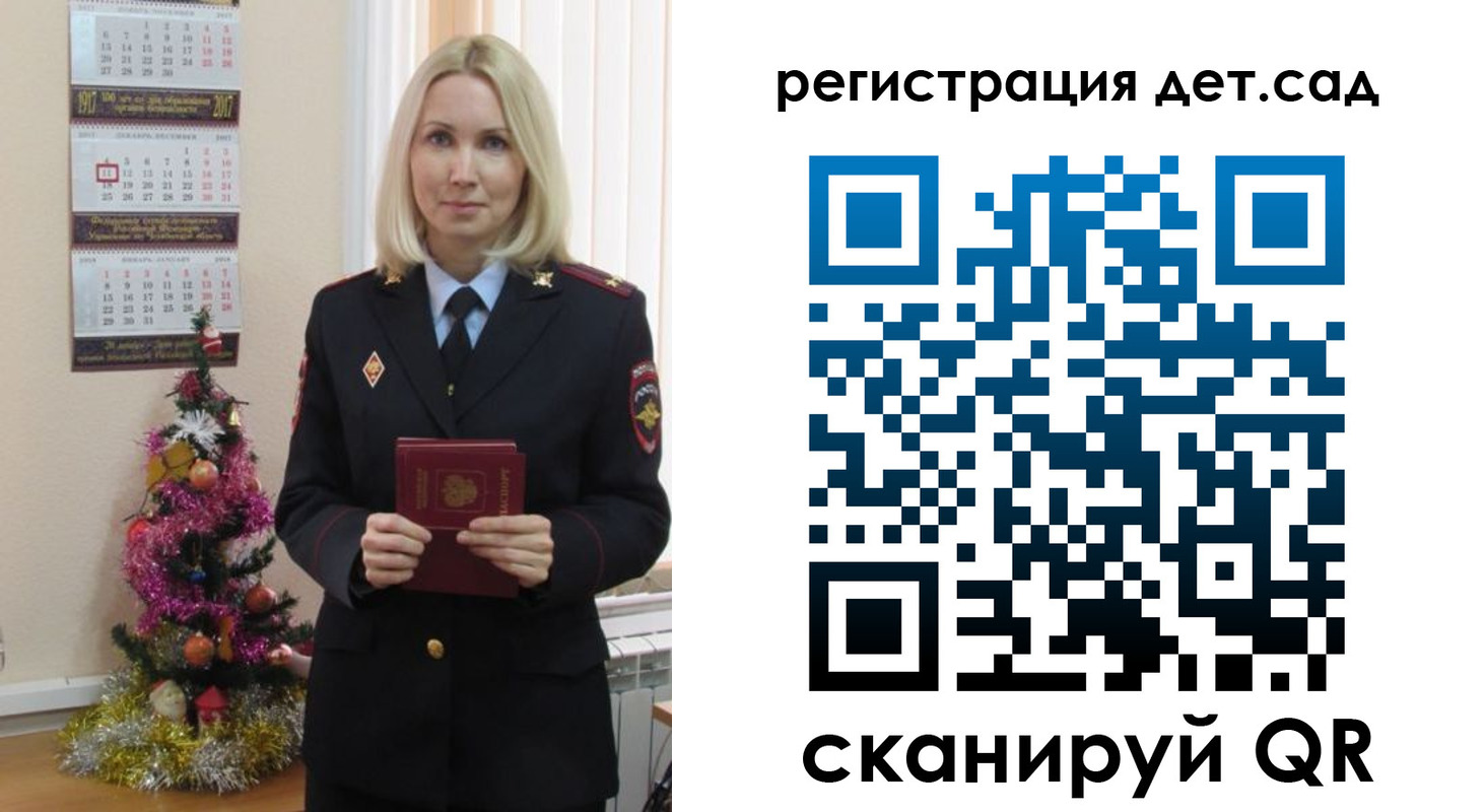 прописка в Зеленоградске
